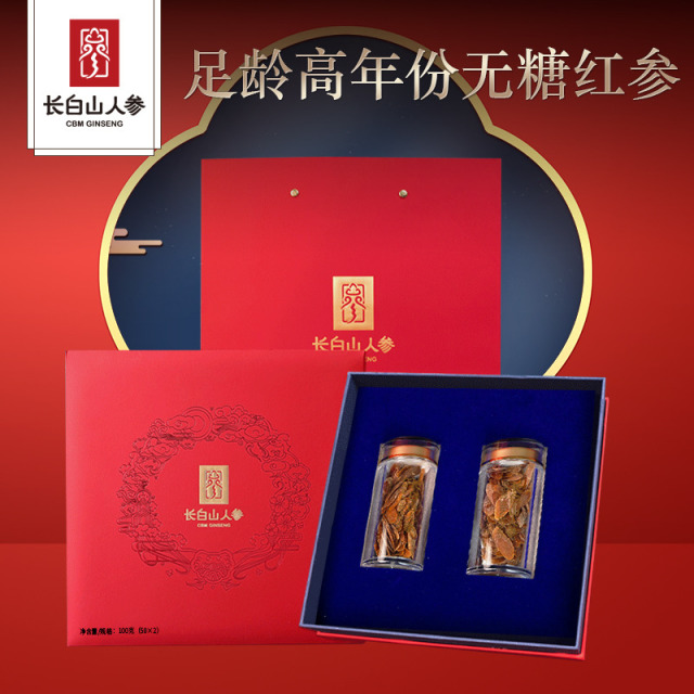 13495283.长白山人参红参片罐装礼盒送礼袋春节节日送礼吉林东北特产官方正品