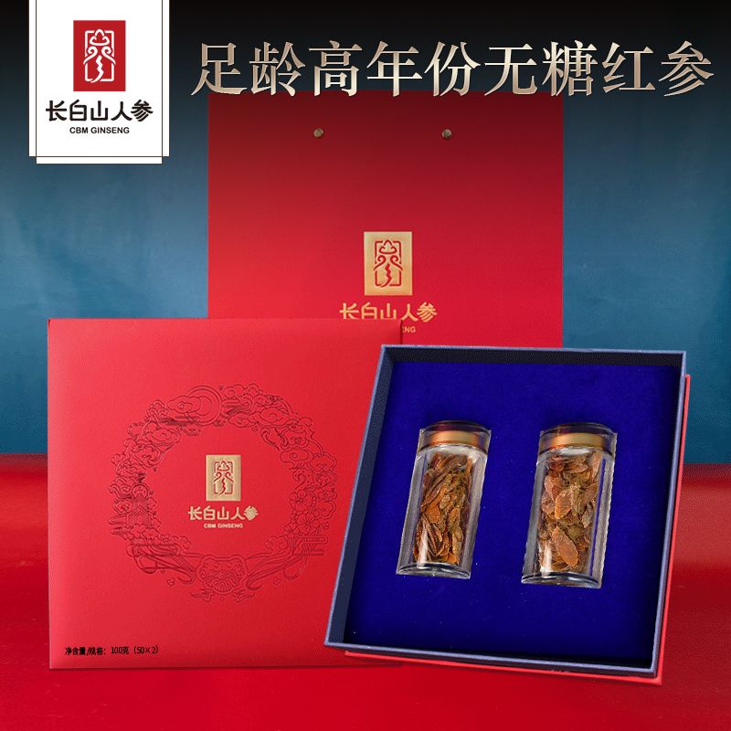 13495283.长白山人参红参片罐装礼盒送礼袋春节节日送礼吉林东北特产官方正品