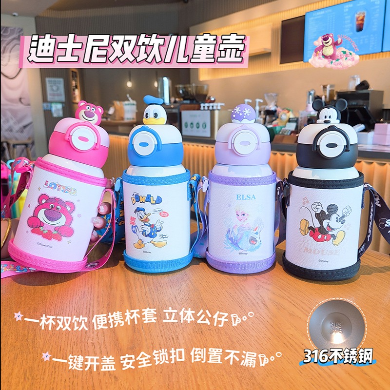 13725686.迪士尼316不锈钢500ML双饮公仔儿童壶