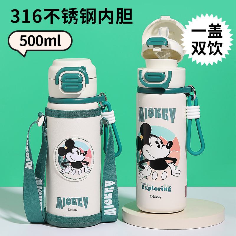 13725682.迪士尼米奇儿童500ML保温杯男孩2025新款草莓熊小学生上学专用吸管水杯