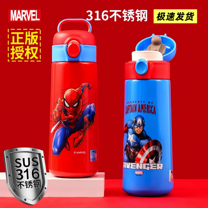 13725665.漫威系列蜘蛛侠316儿童保温杯家用水杯男不锈钢水壶小学生上学便携