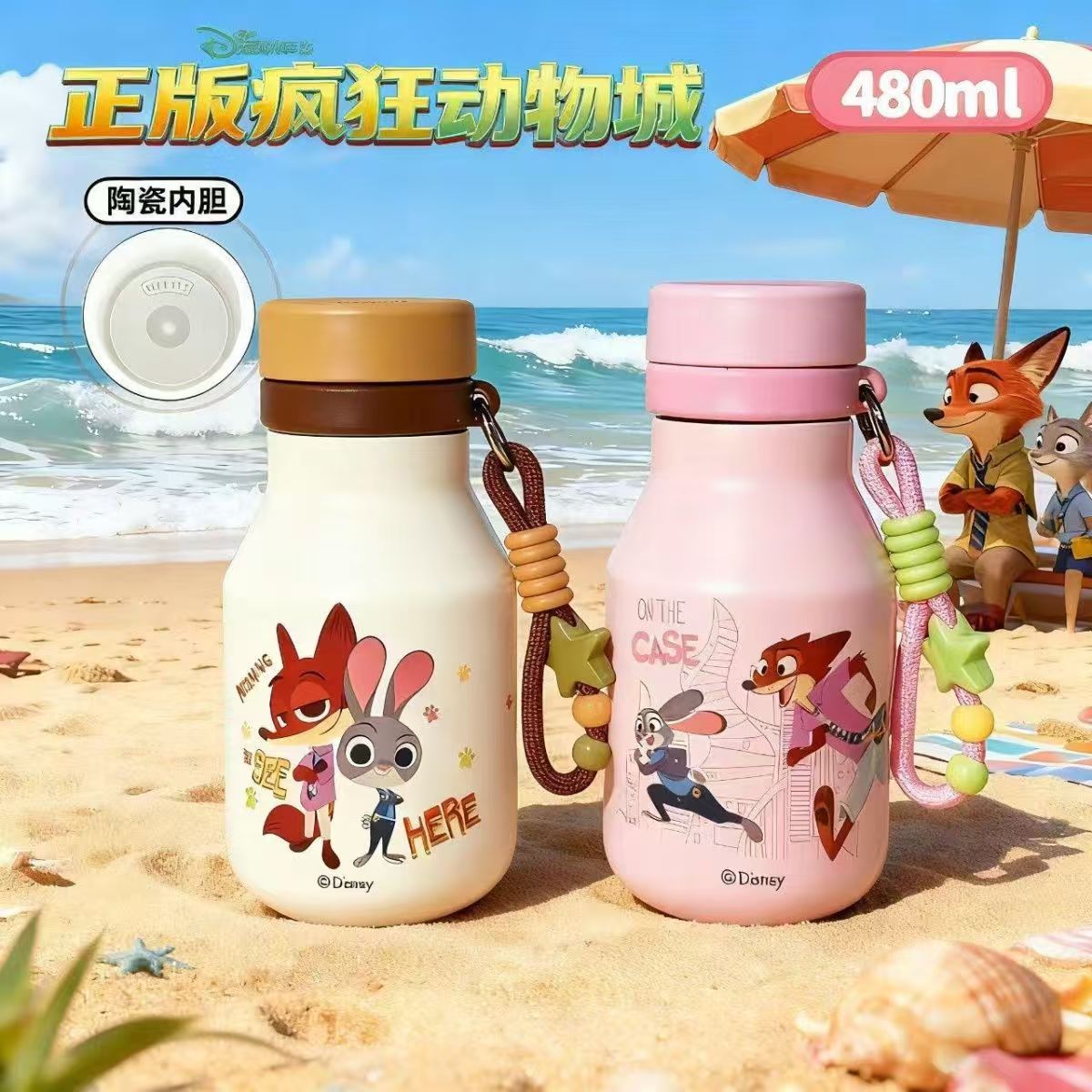 13725657.迪士尼新品疯狂动物城316不锈钢儿童保温杯一盖三饮陶瓷内胆上学专用