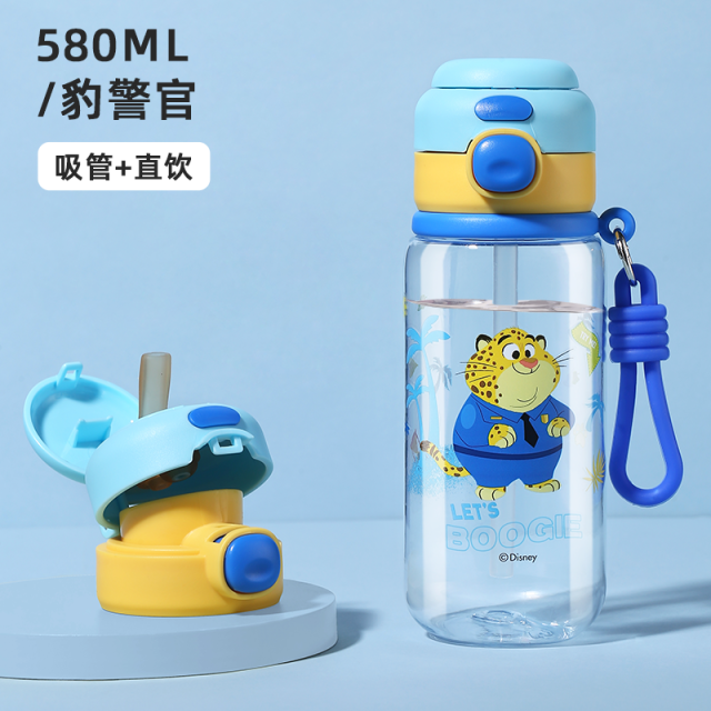 13725654.【多款可选】迪士尼疯狂动物城吸管杯Tritan学生专用双饮杯子