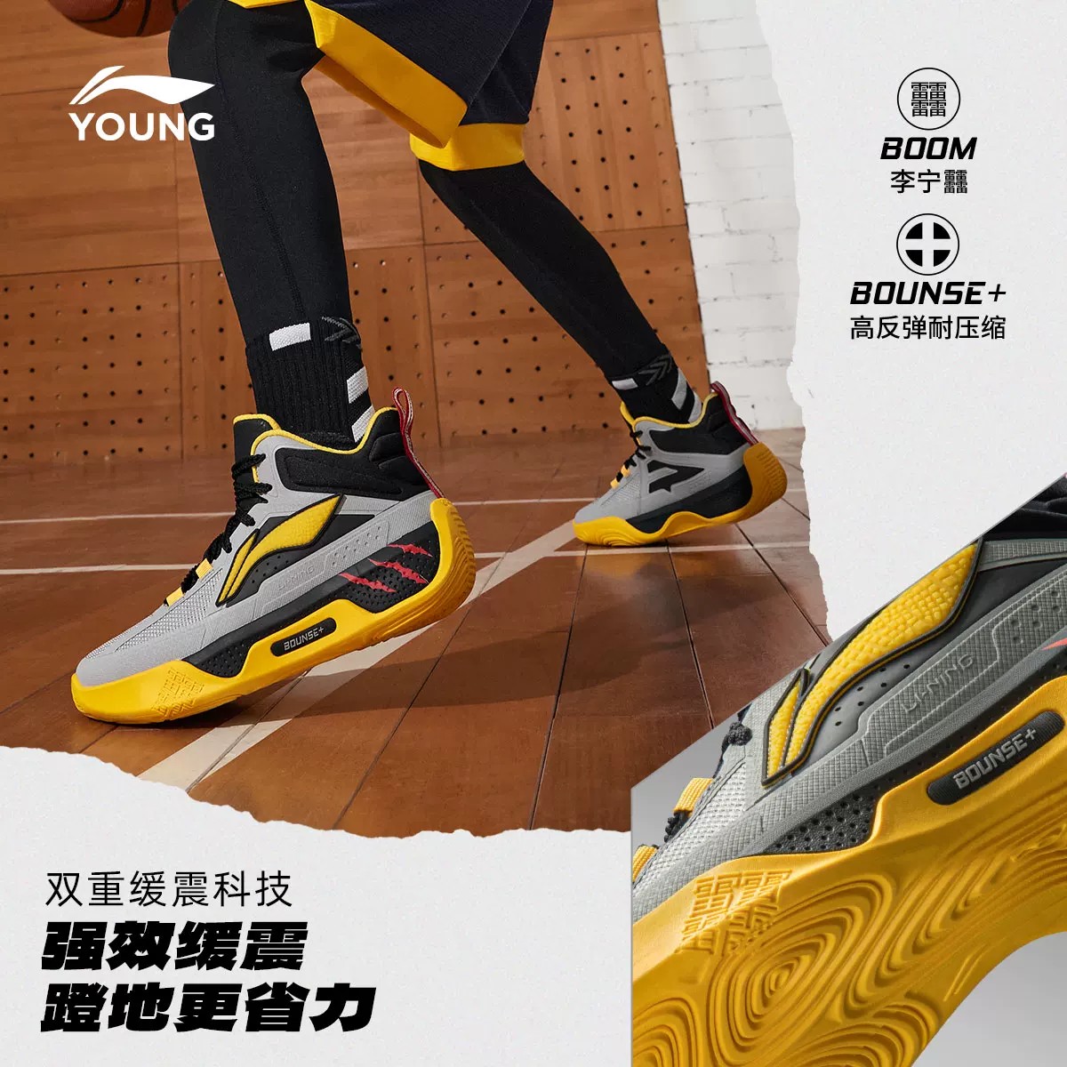 13750444.【31码篮球鞋】李宁童鞋篮球鞋天影男大童反光减震回弹支撑稳定童篮球鞋