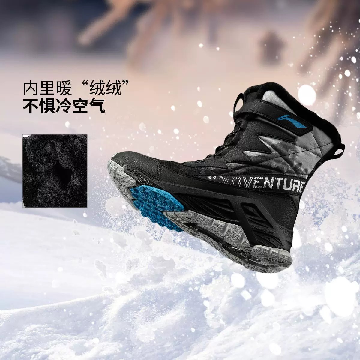 13716621.【33-40码户外鞋】李宁儿童雪地靴云顶3冬男大童户外加毛保暖高筒大棉鞋靴子防滑舒适