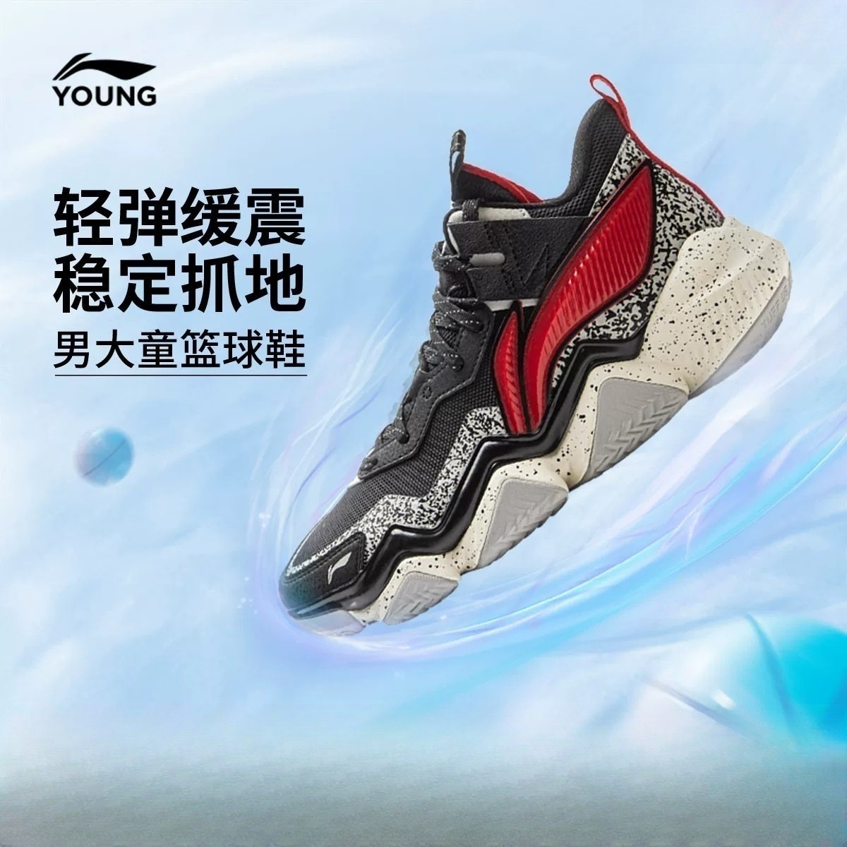 13717190.【33-41码篮球鞋】李宁儿童篮球鞋男童2026春秋新款怒放2中大童专业减震训练童鞋运动鞋