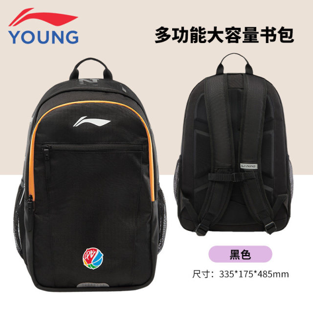 13745933.李宁儿童男女童双肩背包2026秋季新款大容量休闲包反光学生书包