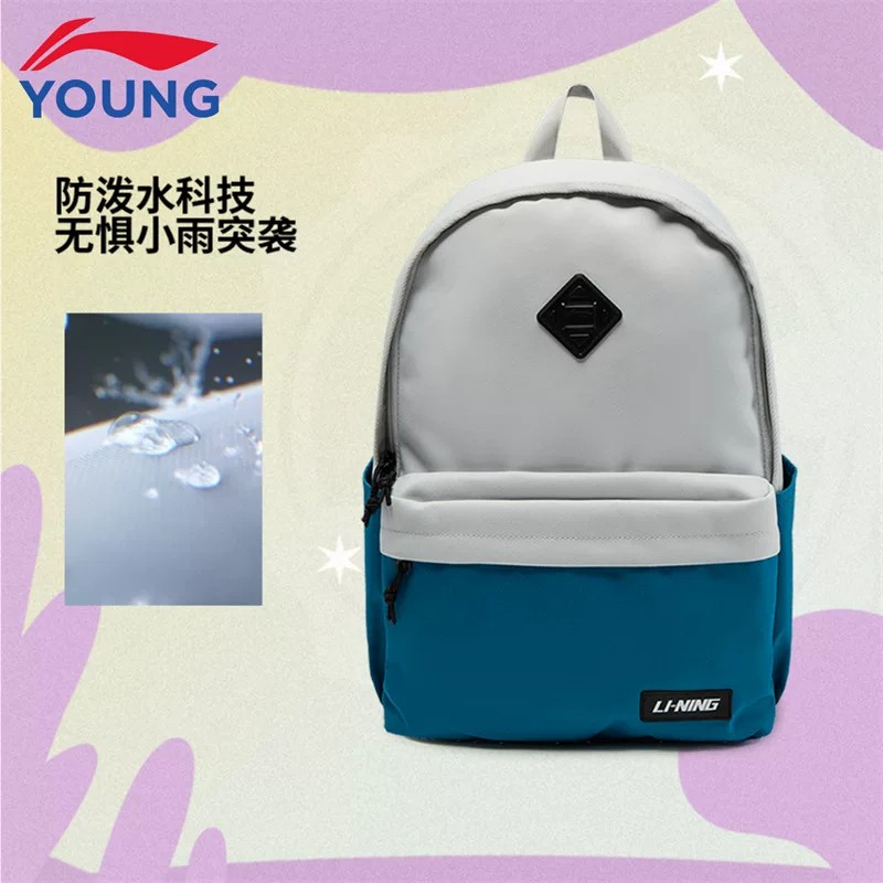 13745907.李宁儿童背包双肩包学生大容量防泼水新款减负休闲运动双肩户外背包