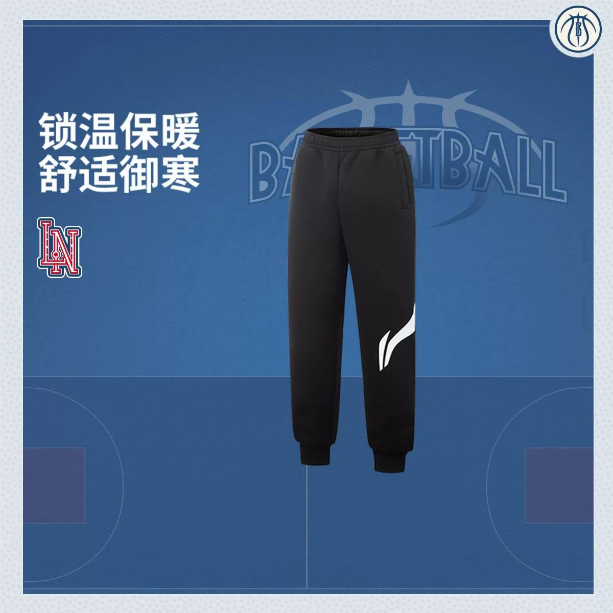 13775645.【130-175码休闲卫裤】李宁男大童保暖运动束脚卫裤秋季上新