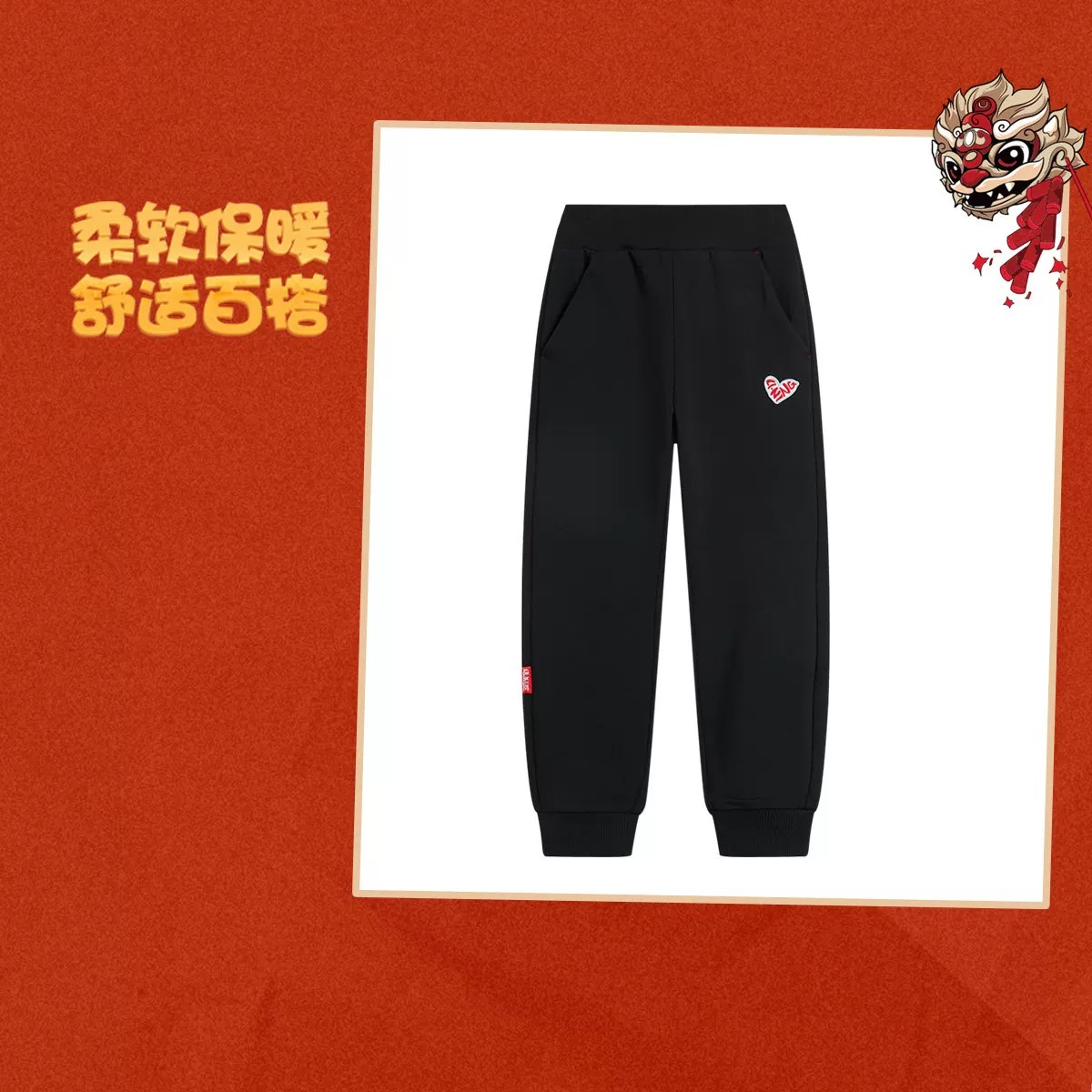 13775653.【110-170码休闲卫裤】李宁儿童中大童束脚运动长裤秋季上新