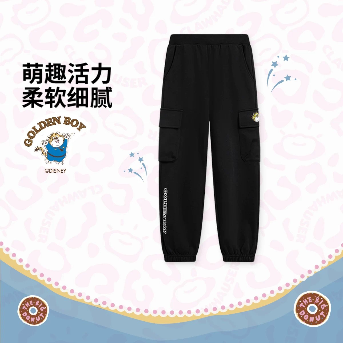 13775553.【110-175码休闲卫裤】李宁男女大童休闲运动裤束脚卫裤秋季上新