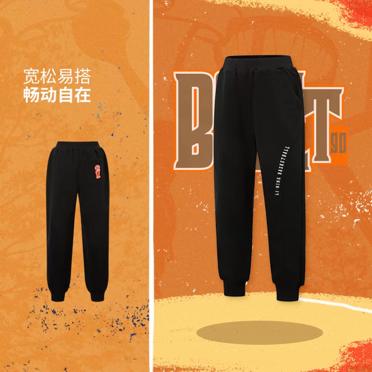 13775545.【120-175码休闲卫裤】李宁儿童卫裤男大童休闲裤秋季上新