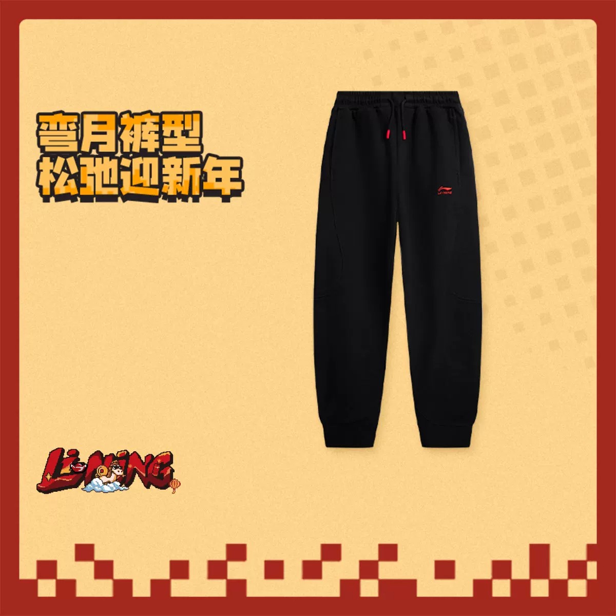 13775562.【120-170码休闲卫裤】李宁女大童卫裤运动休闲长裤秋季上新