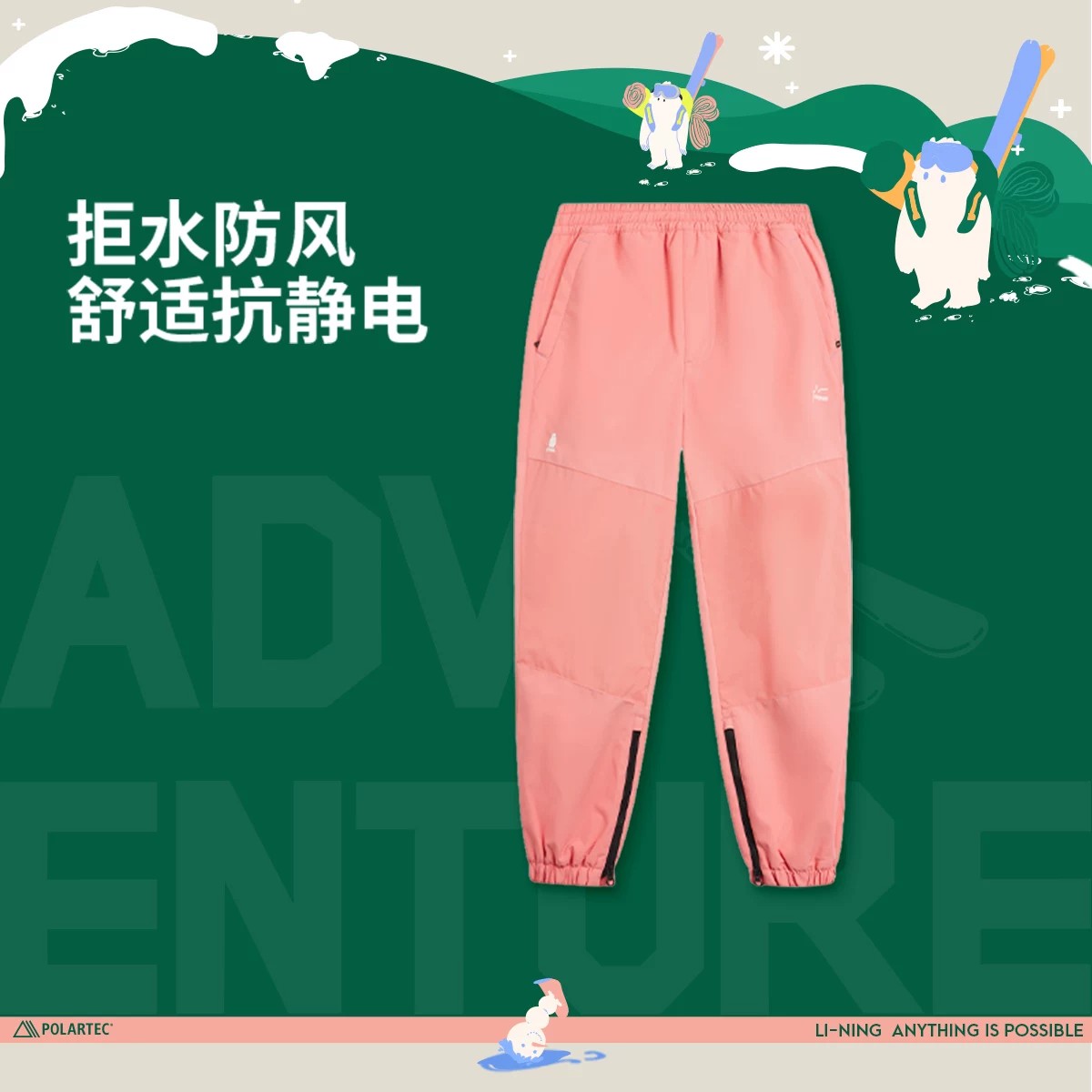 13775515.【130-175码休闲卫裤】李宁男女中大童束脚休闲裤秋季上新