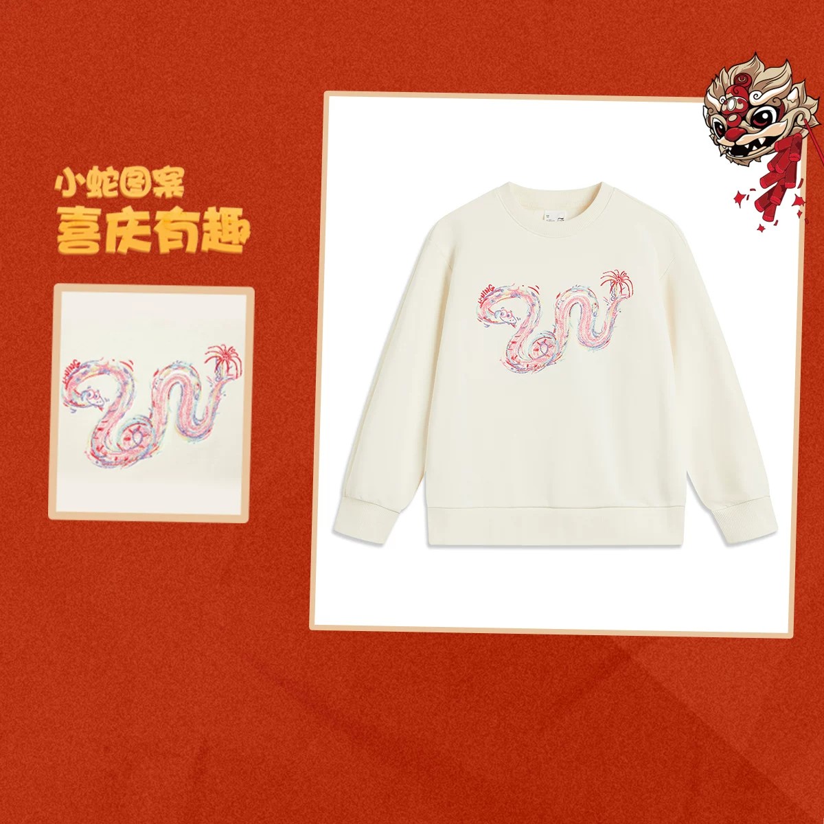 13772768.【110-170码套头卫衣】李宁女童圆领套头衫套头卫衣秋季上新