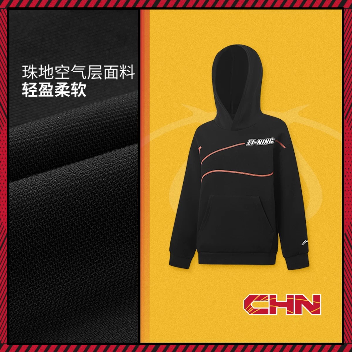 13774310.【120-175码套头连帽卫衣】李宁男大童套头连帽卫衣秋季上新