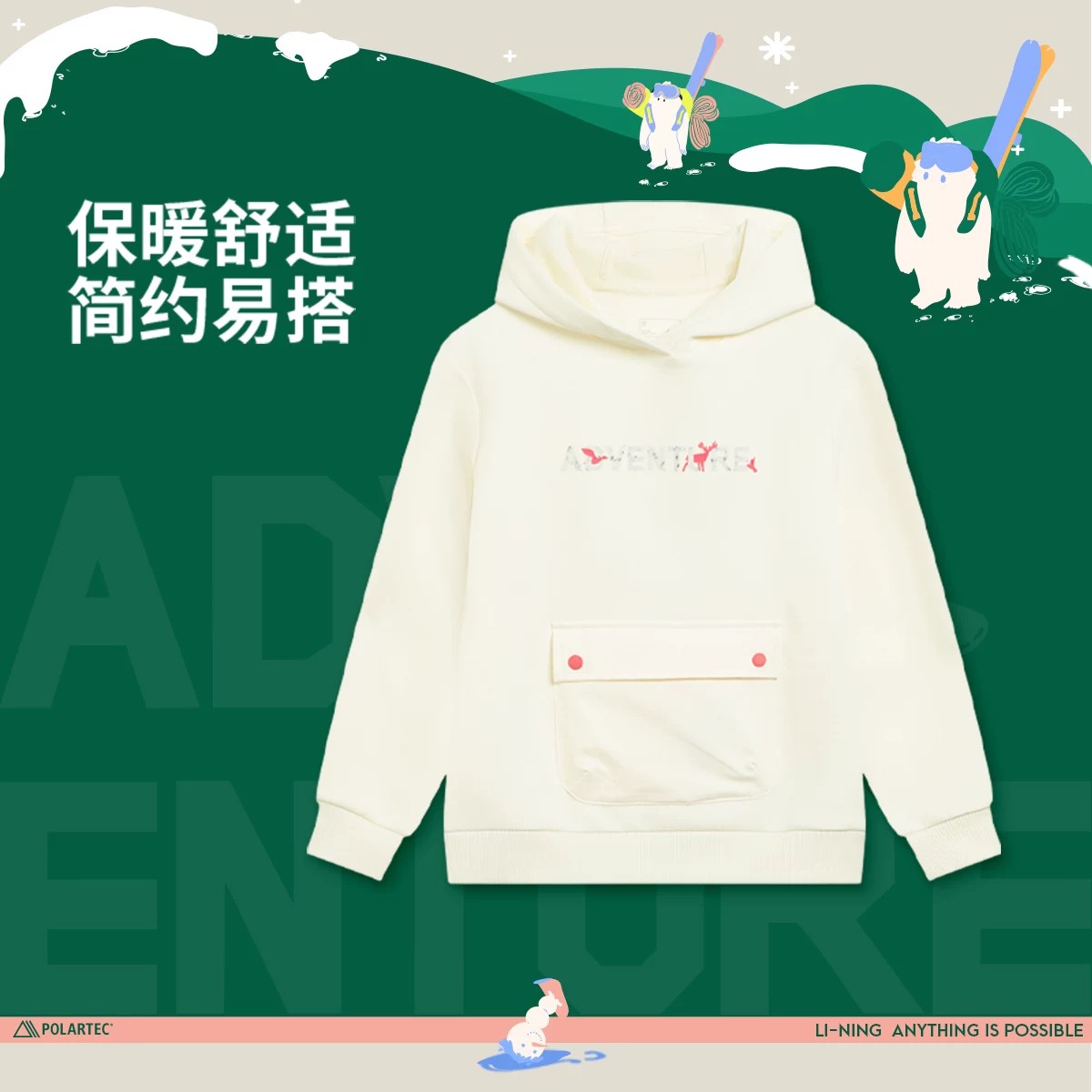 13775842.【120-170码连帽套头卫衣】李宁童装女童运动套头连帽卫衣秋季上新