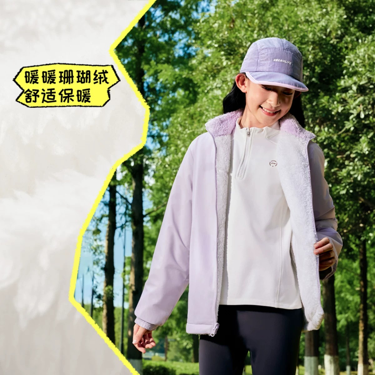 13775026.【110-170码拼接休闲外套】李宁童装儿童外套男大童外套秋季上新