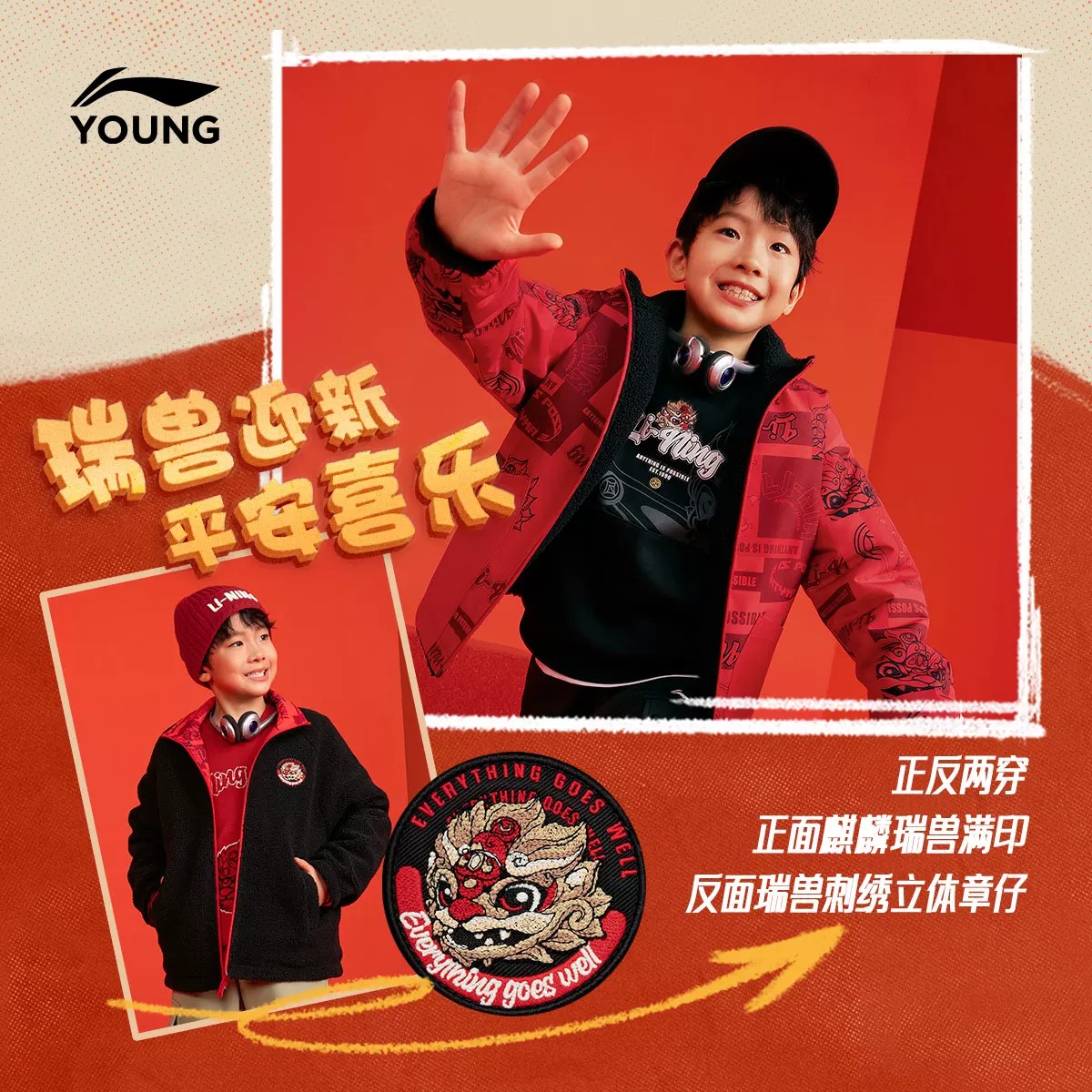 13775169.【110-170码风衣外套】李宁加绒外套双面穿风衣外套秋季上新