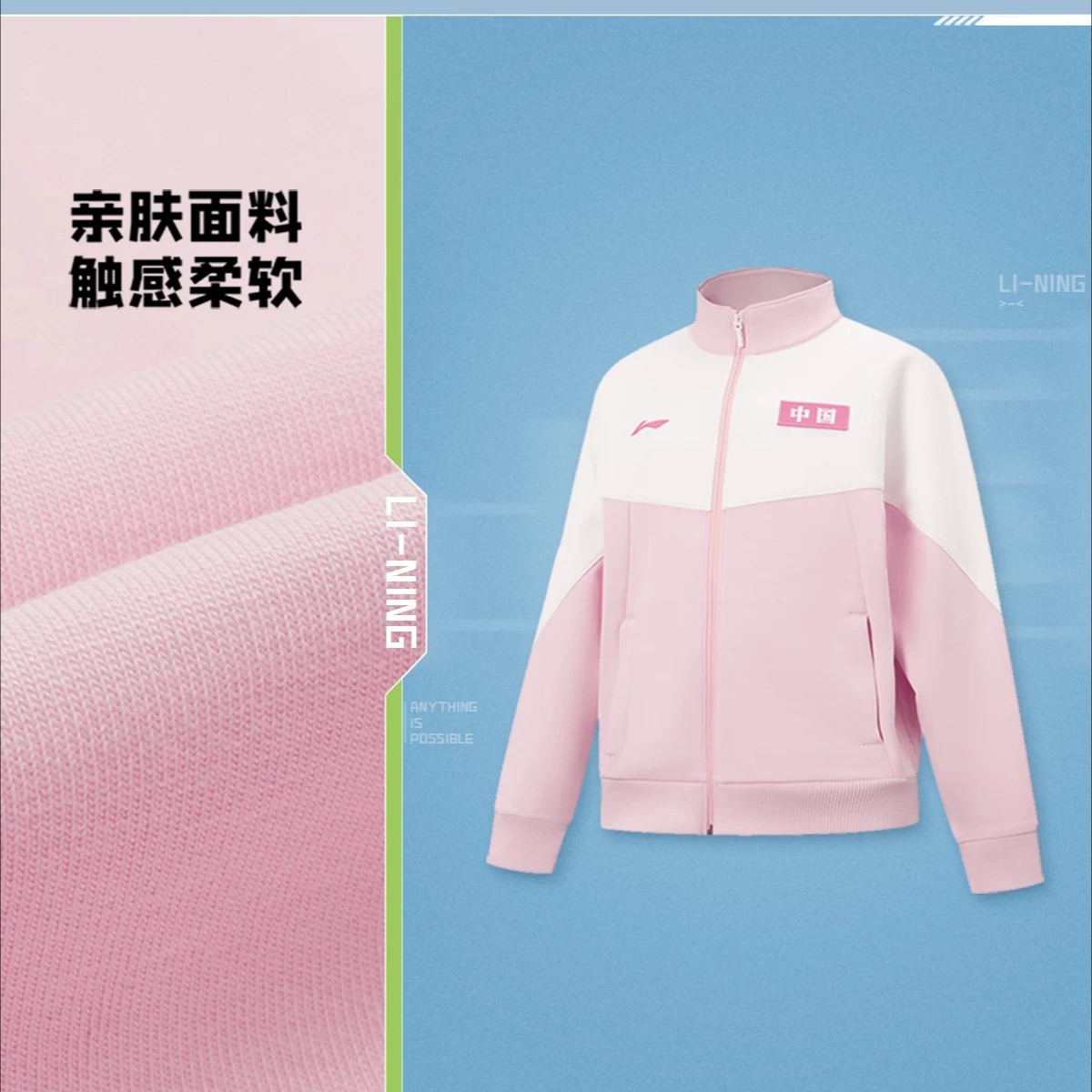 13774357.【120-175码开衫无帽卫衣外套】李宁男女大童休闲开衫卫衣秋季上新