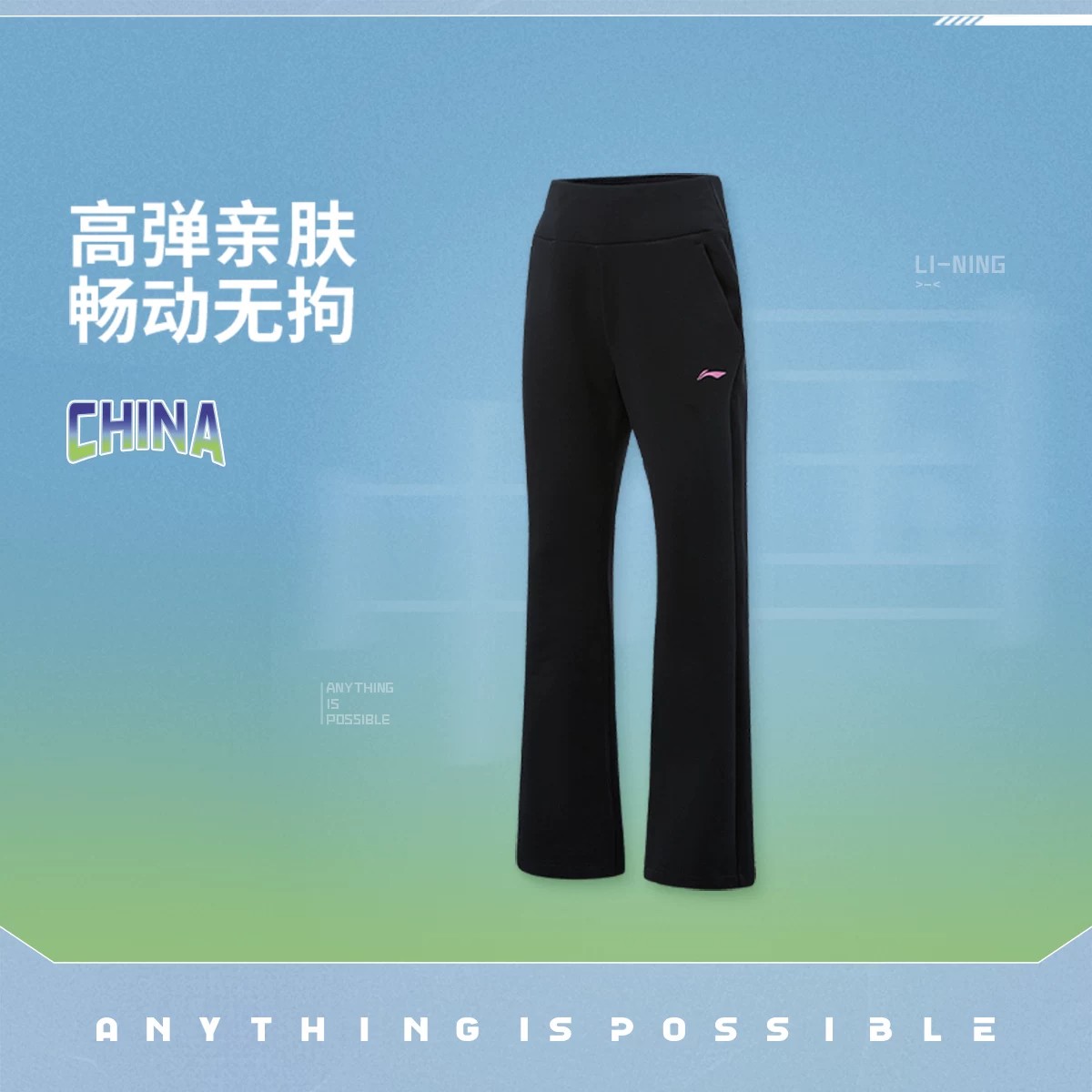 13778107.【120-170休闲卫裤】李宁儿童女大童休闲卫裤秋季上新