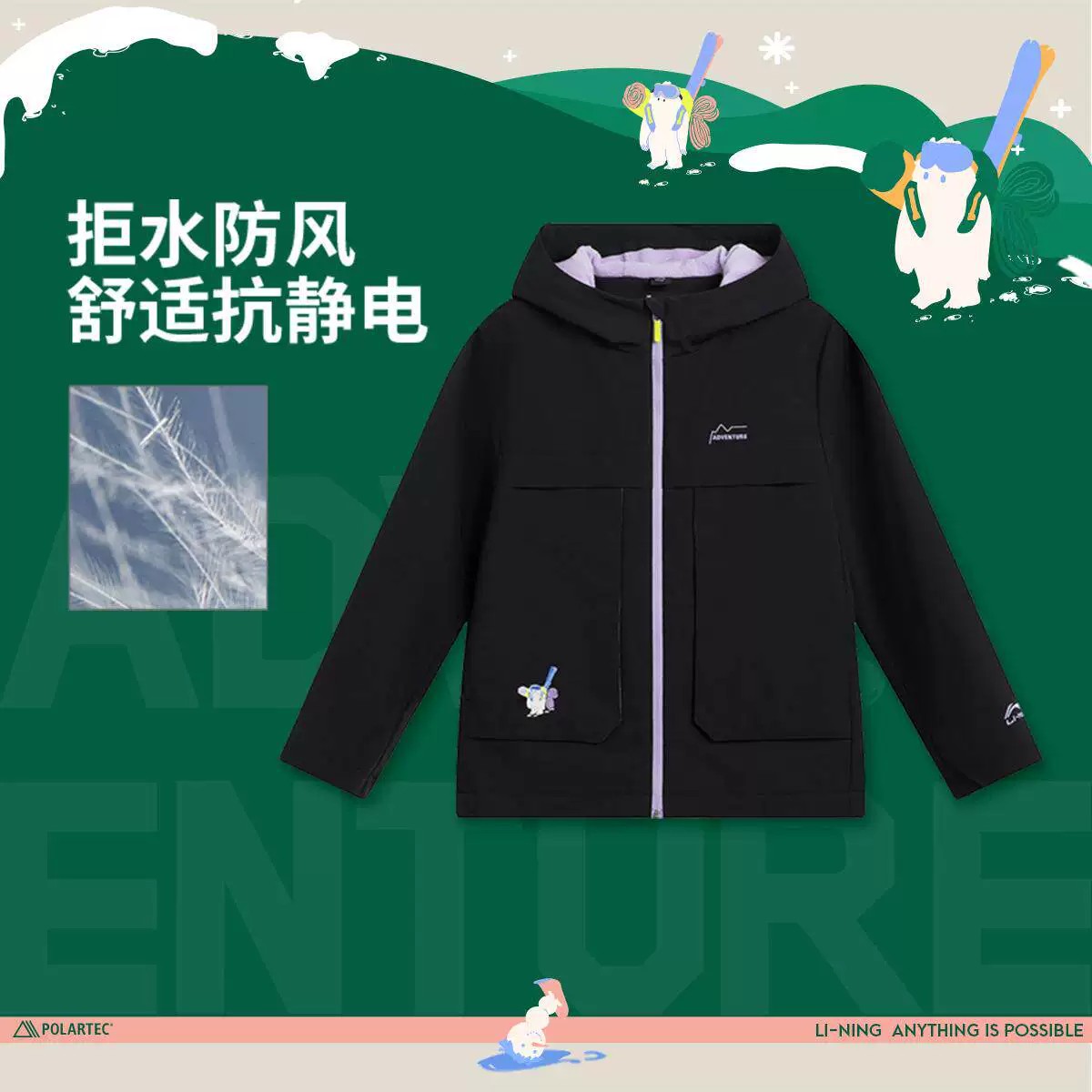 13778610.【130-165运动风衣】李宁儿童户外运动风衣外套秋季上新