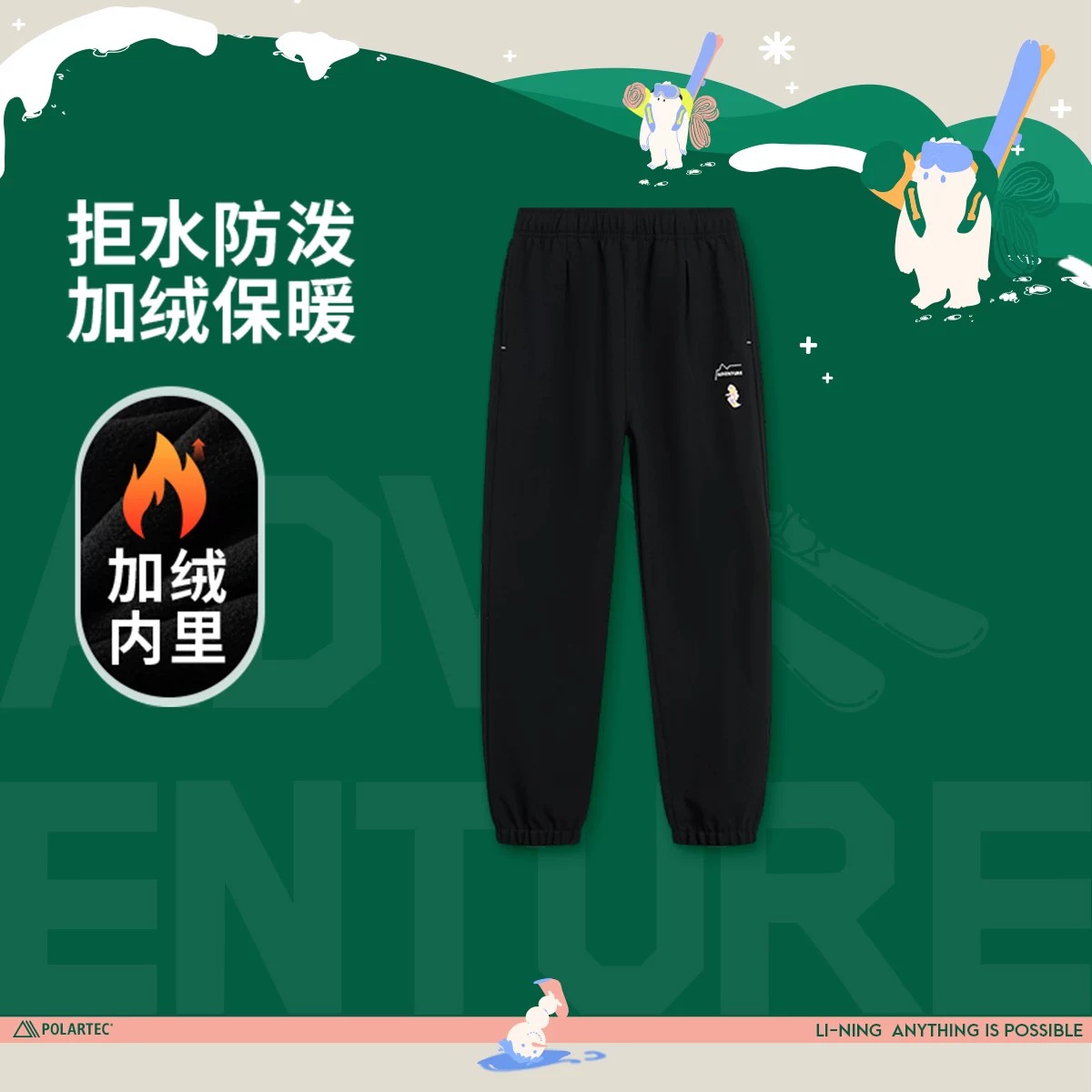 13778495.【130-170休闲卫裤】李宁女童保暖休闲卫裤秋季上新