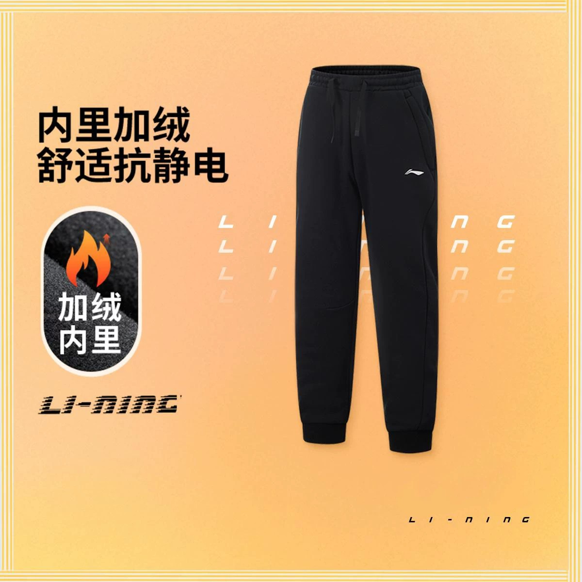 13778455.【130-170休闲卫裤】李宁女大童休闲卫裤秋季上新
