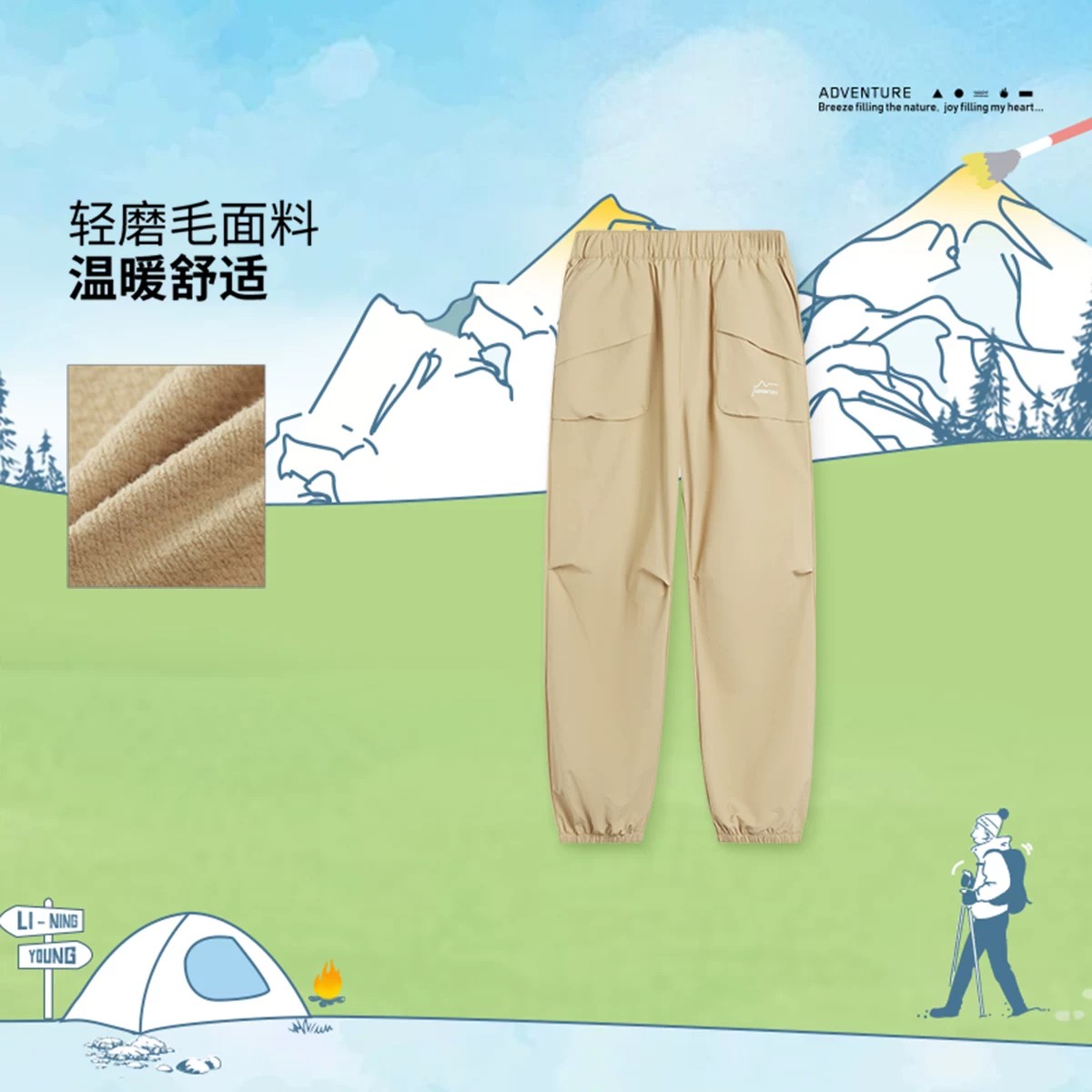 13778568.【130-170梭织运动长裤】李宁女童梭织运动长裤秋季上新