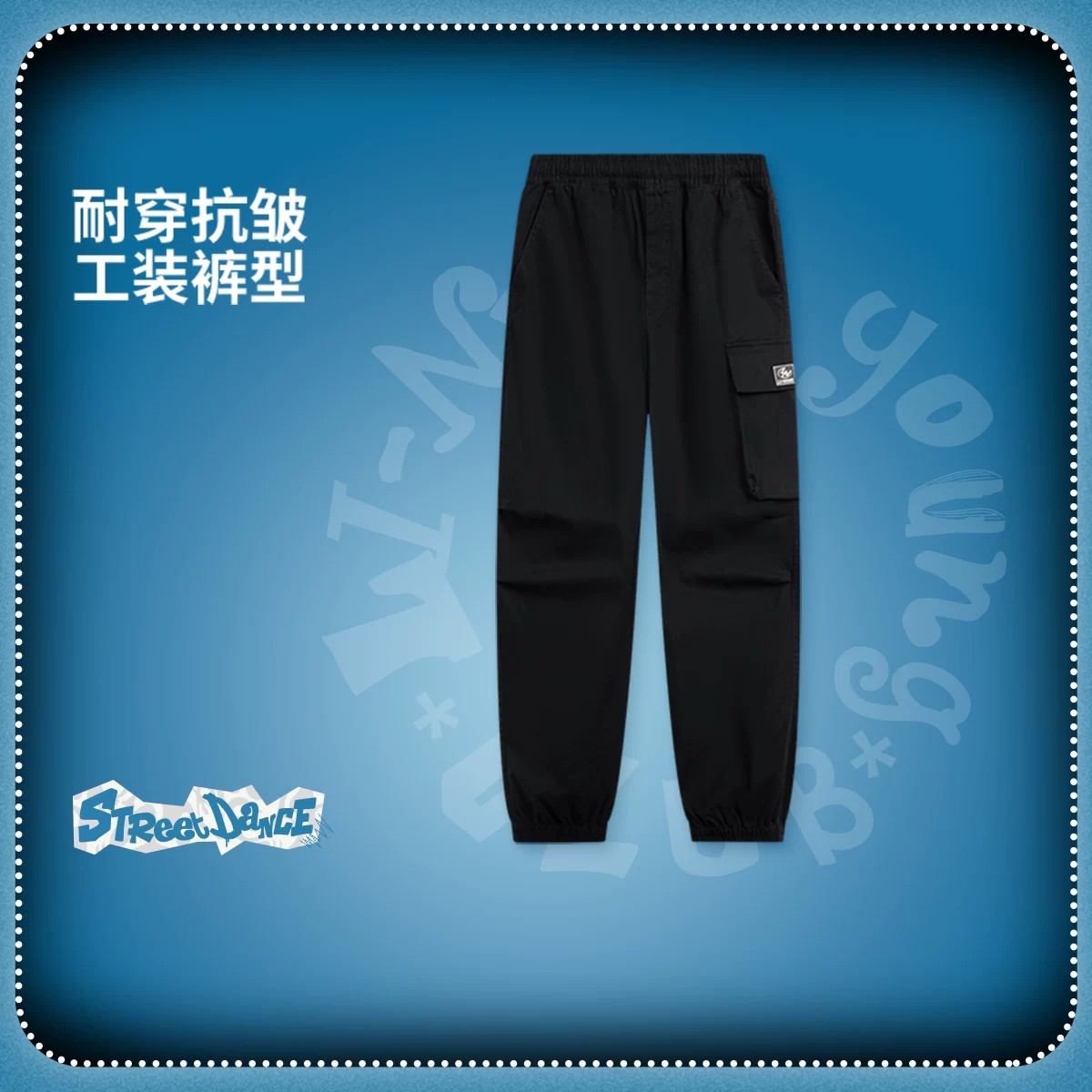 13778170.【120-175梭织休闲长裤】李宁男女大童休闲梭织长裤秋季上新