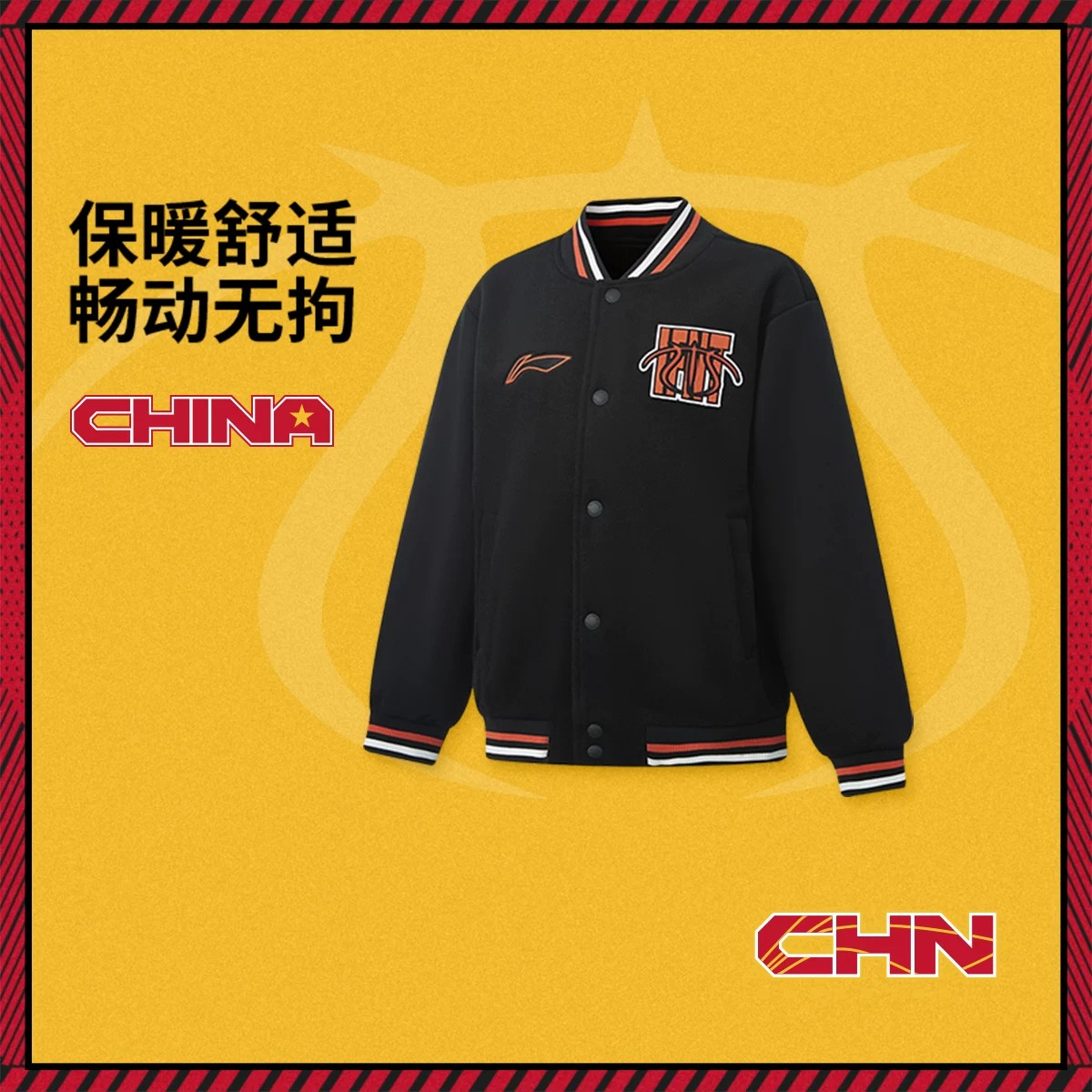13778434.【120-175夹克外套】李宁男大童夹克外套秋季上新