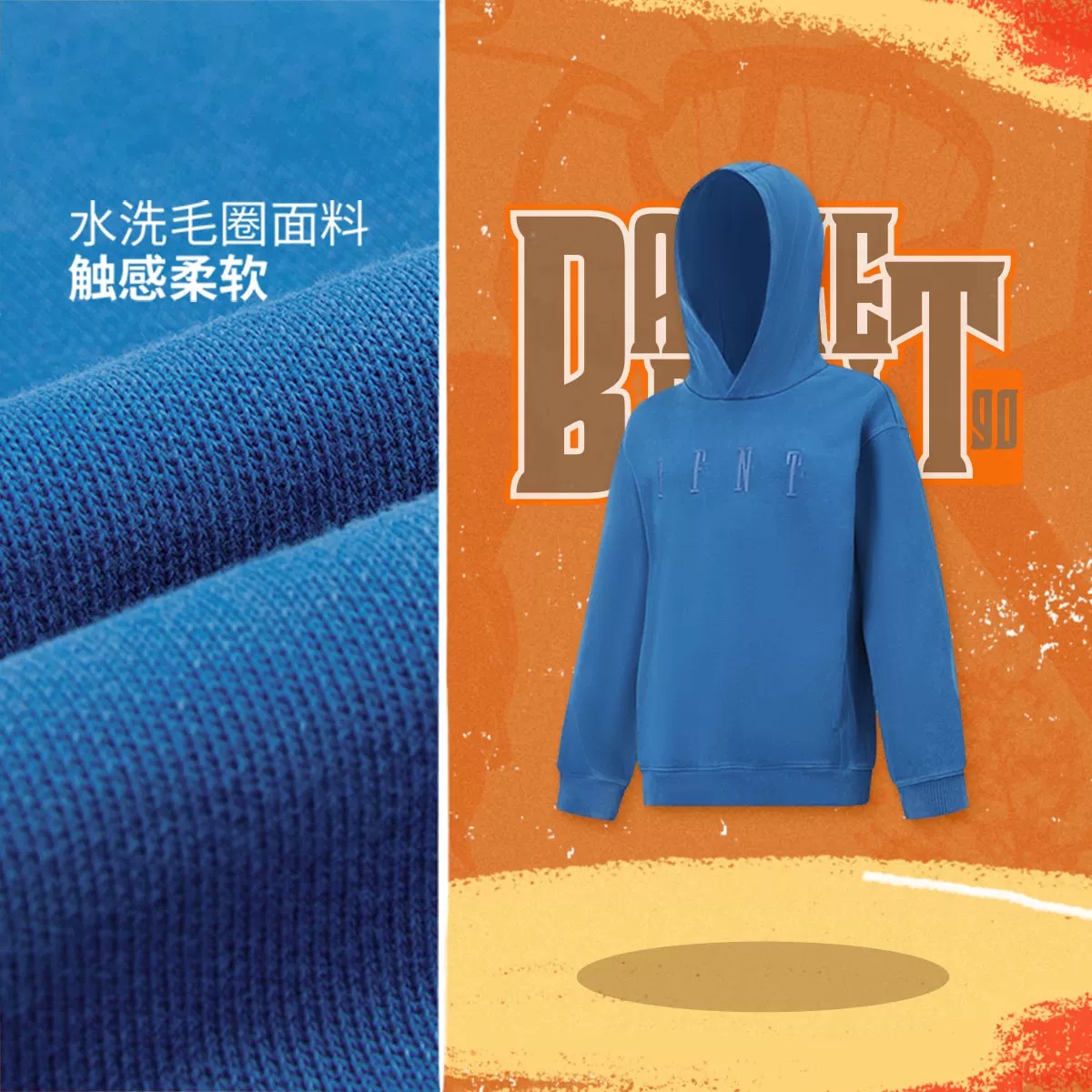 13778249.【120-175套头连帽卫衣】李宁男童套头连帽卫衣秋季上新