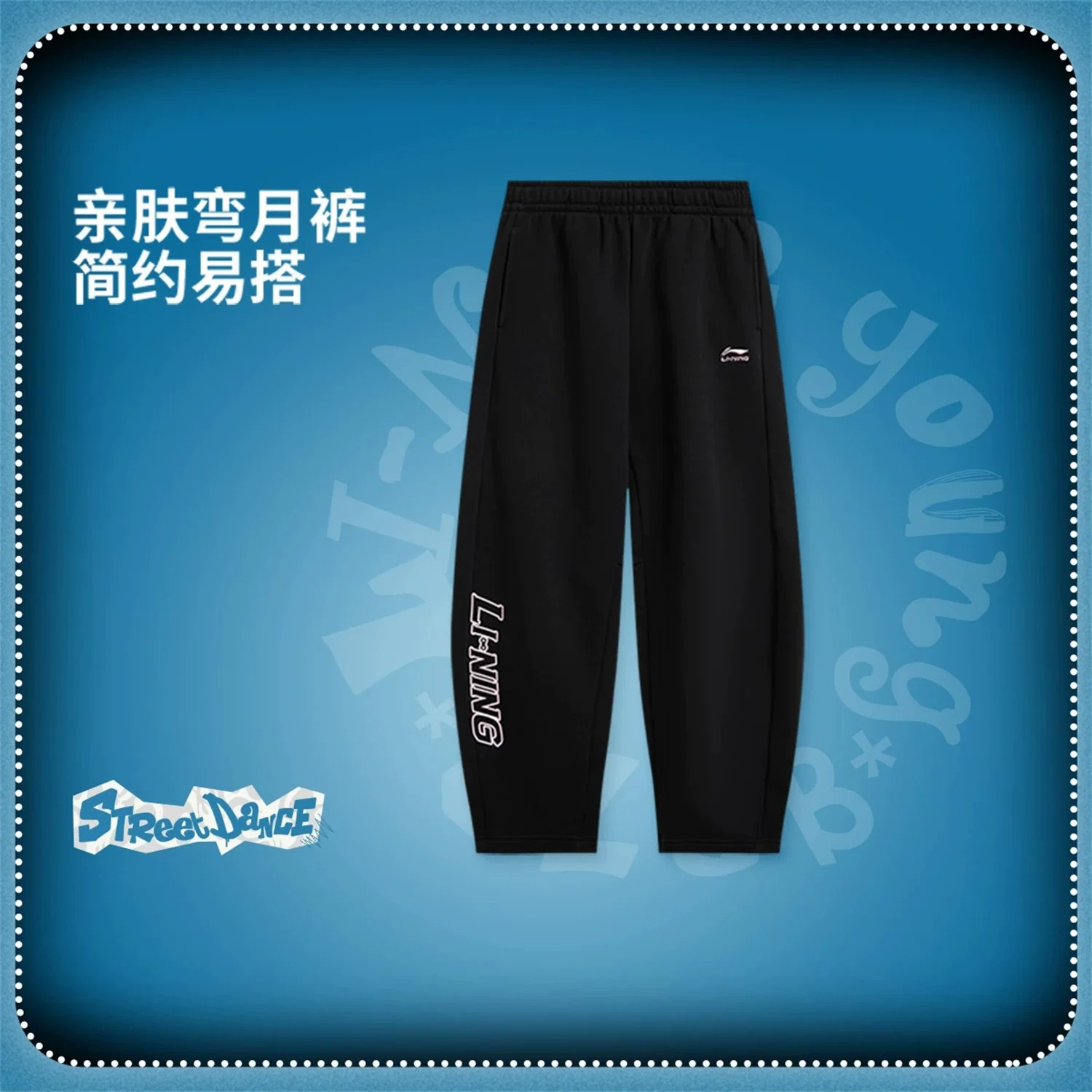 13778391.【120-170休闲卫裤】李宁女大童休闲卫裤秋季上新