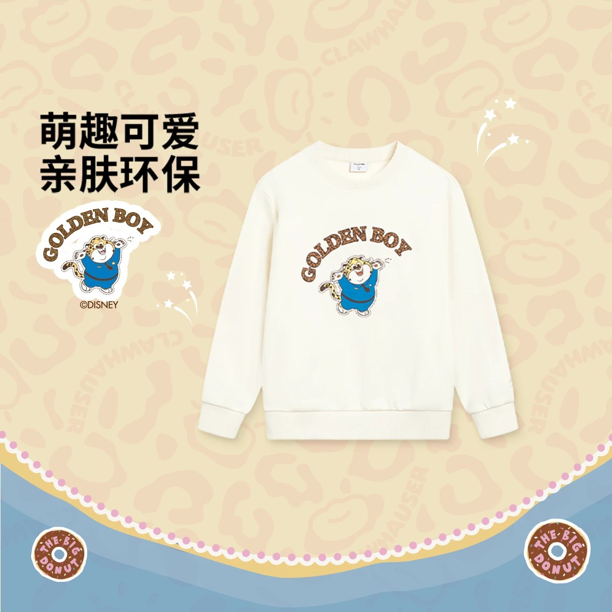 13779660.【120-175套头卫衣】李宁迪士尼联名套头卫衣秋季上新