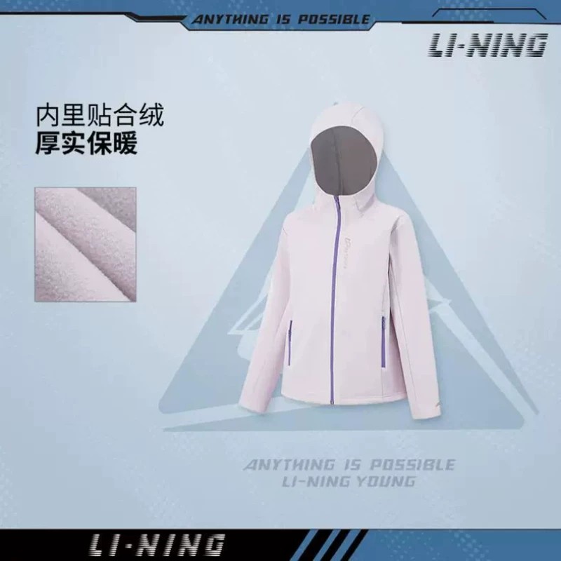 13780319.【130-170针织外套】李宁女童抗静电针织外套秋季上新
