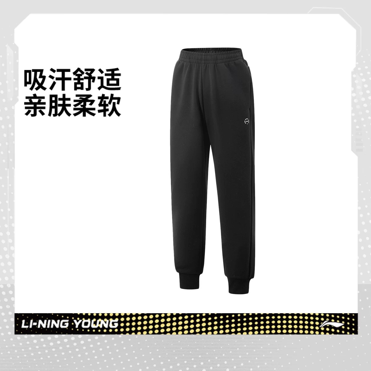 13779785.【120-170休闲卫裤】李宁女童束脚休闲卫裤秋季上新