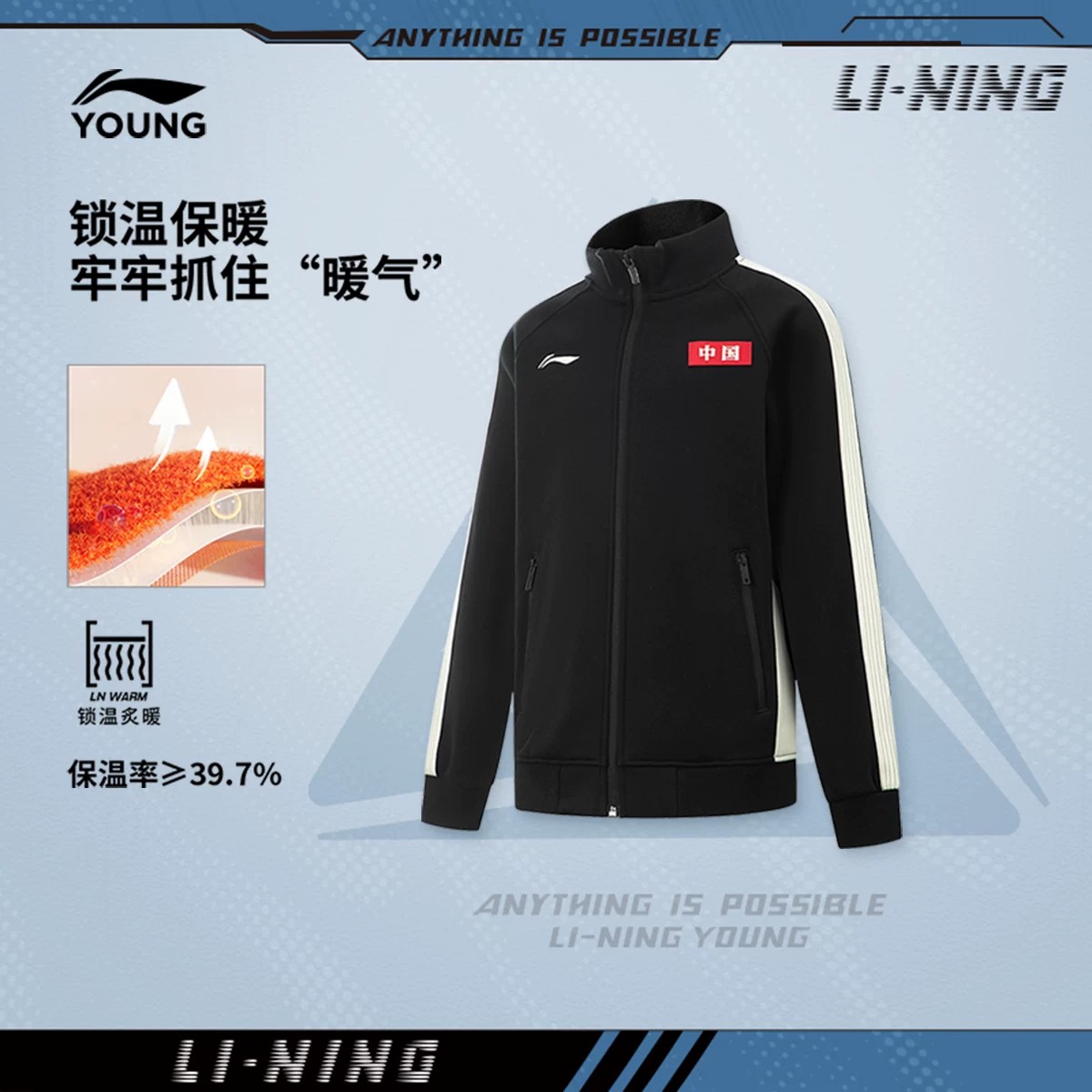 13779848.【110-175开衫卫衣外套】李宁开衫外套男女大童秋季上新