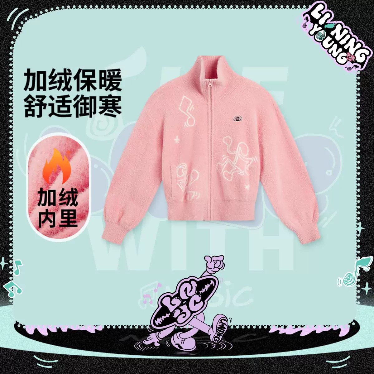 13780054.【130-170针织编织衫】李宁女童伪貂毛编织衫秋季上新