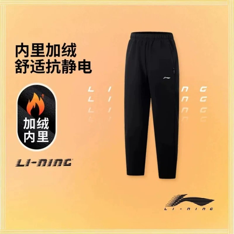 13779895.【130-170休闲卫裤】李宁男童休闲卫裤秋季上新