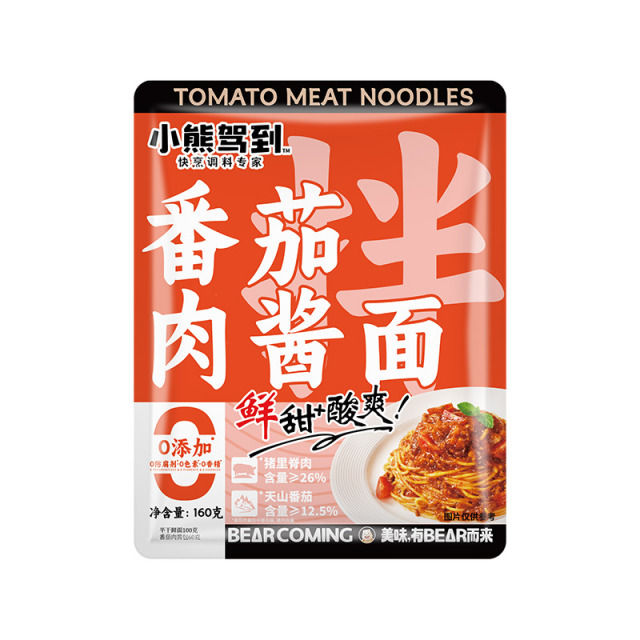 12705864.小熊驾到0色素0香精 番茄肉酱拌面 早餐儿童家用方便面速食面挂面