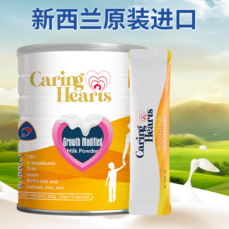 13492329.新西兰关爱之心儿童CBP初乳碱性蛋白长高奶粉20g*15条/罐