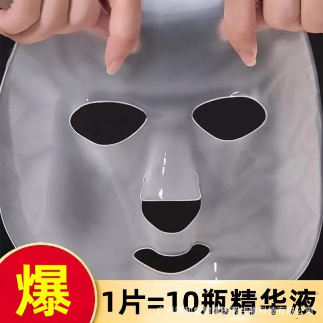 11703299.美容院人皮胶原蛋白面膜抗皱提拉紧致补水保湿女纯官方旗舰店正品，紧密贴合脸部肌肤让肌肤柔滑细腻；