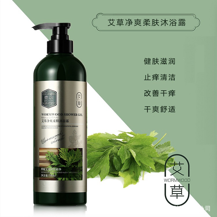 11705458.750ML德寇艾草洗护用品三件套装洗发水沐浴露护发素儿童，滋润嫩肤|清爽止痒|祛痘净螨|温经疏络