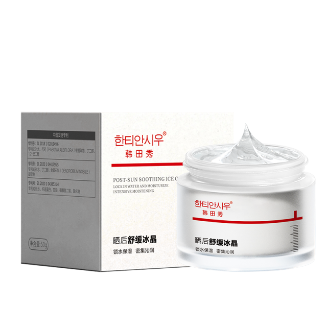 11708778.韩田秀晒后舒缓冰晶，专为晒后肌肤设计，清爽凝润质地，舒缓晒后灼热、干燥等不适，令肌肤水润舒适、滢嫩清新。