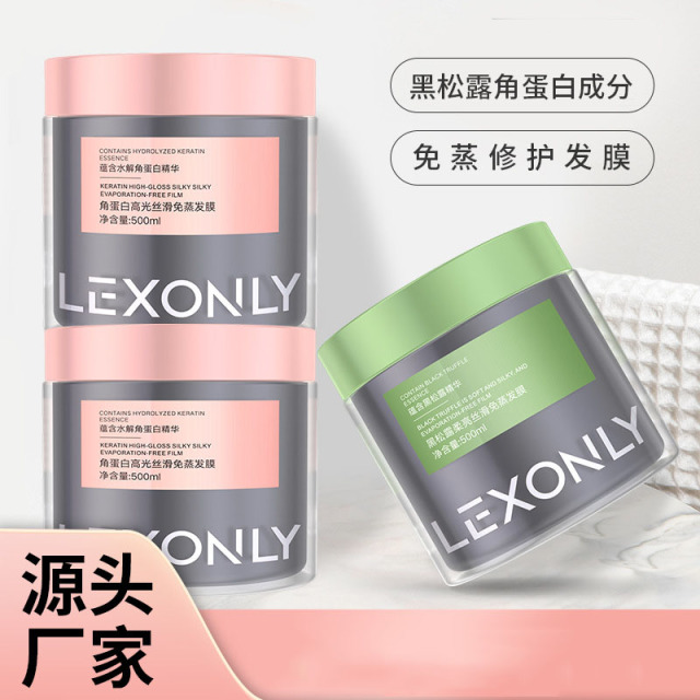 11712633.蕾昂莱角蛋白黑松露发膜改善干枯补水保湿护发素持久留香焗油膏,