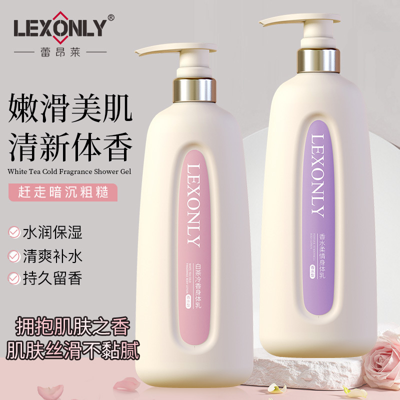 11714001.蕾昂莱身体乳保湿去干皮身体素颜霜清爽不油腻全身留香身体乳,补水嫩肌,持久留香,令肌肤焕亮光滑