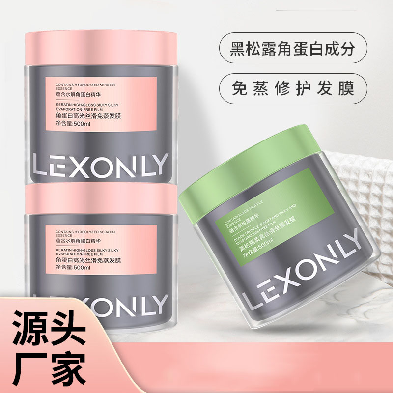 11712633.蕾昂莱角蛋白黑松露发膜改善干枯补水保湿护发素持久留香焗油膏,