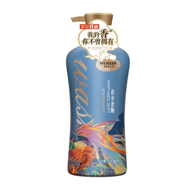 11715008.名丝贵族香水洗发水持久留香清爽去屑洗发露氨基酸沐浴露护发素,精华水般轻盈双重养肤