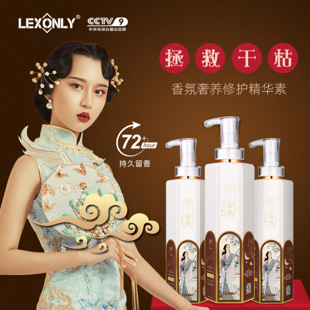 11720111.COCO香味持久留香身体乳正品补水保湿提亮肤色润肤乳500克润肤露,清爽控油,改善头痒,头皮控油,改善毛躁