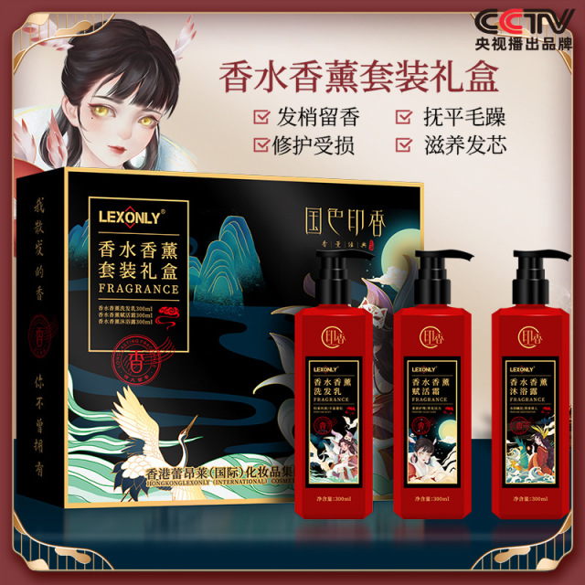 11719810.香水洗护沐三件套礼盒 清爽控油去屑止痒洗发水 护发素沐浴露套装,轻柔丝滑/丰盈蓬松(洗发);柔滑护理/ 秀发活力(护发)